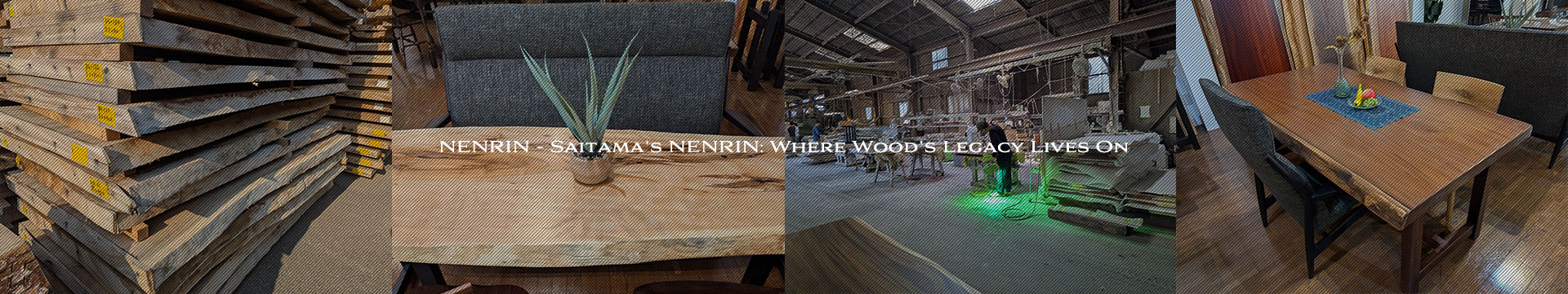 NENRIN埼玉一枚板の店一枚板テーブルの画像